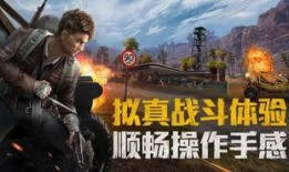 和平精英新皮肤最新爆料熊生,和平精英萌趣登场，萌熊来袭，萌动你的心