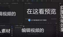 网红爆料视频剪辑教程,轻松打造热门短视频