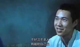 电影骆驼祥子在线观看,悲情人生，奋斗与命运的交织