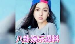 娱乐圈吃瓜大全网,揭秘明星幕后故事，带你领略娱乐圈风云变幻