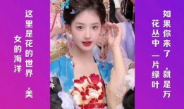 世界的美少女在线观看,线上盛宴，尽在世界美少女盛典