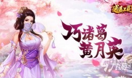 桃花公主爆料视频大全下载,揭秘幕后故事与精彩瞬间