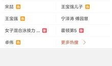 最近爆料的新视频,独家爆料背后的惊人真相