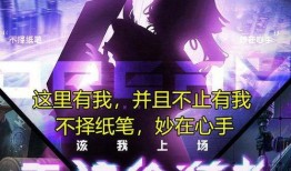 水神语音台词爆料大全最新